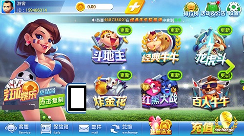 易发游戏2024官方版图3