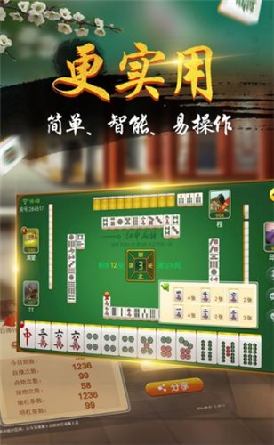 5376棋牌官方版