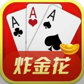 宝博炸金花