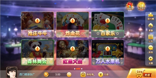 女子校园模拟器