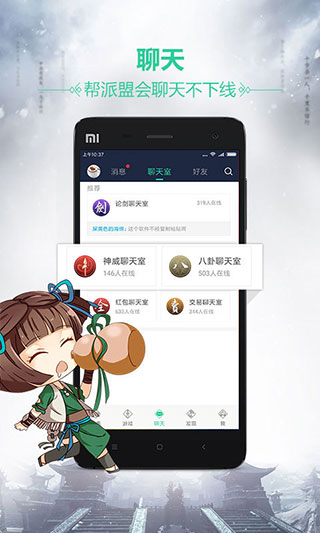 女子校园模拟器