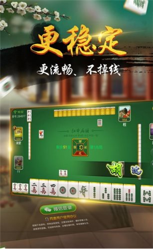 5376棋牌官方版