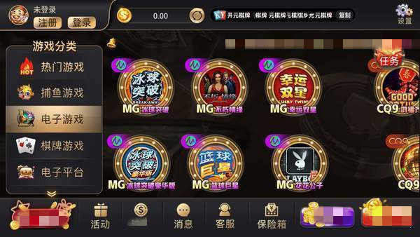 开元娱乐官方版app