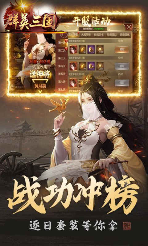 女子校园模拟器