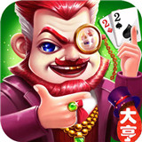 好赢棋牌 5.6.8