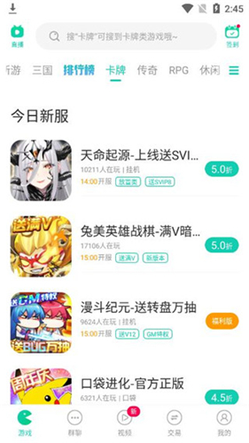 女子校园模拟器