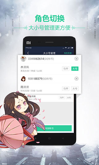 女子校园模拟器