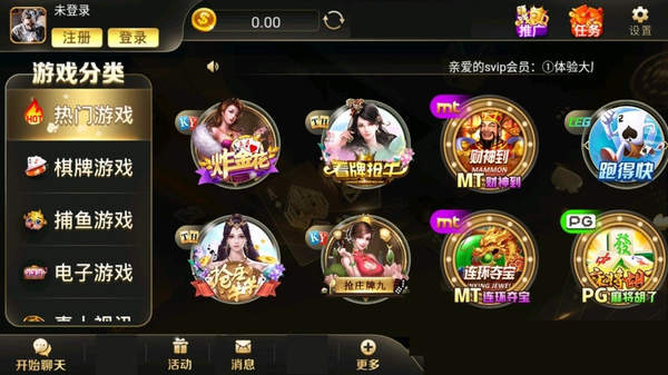78m.ppt威九国际官网版