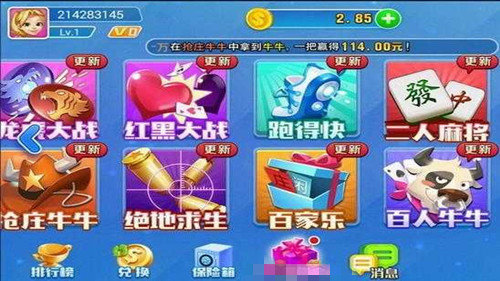 女子校园模拟器