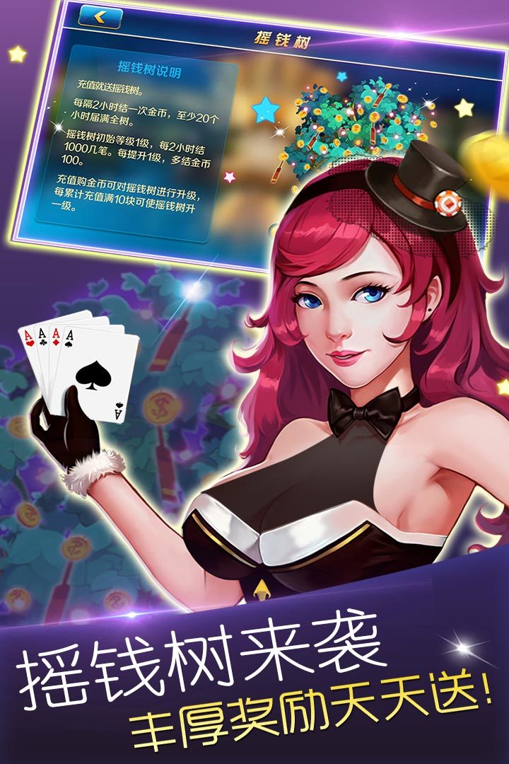 女子校园模拟器