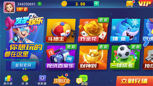 发条娱乐app最新版