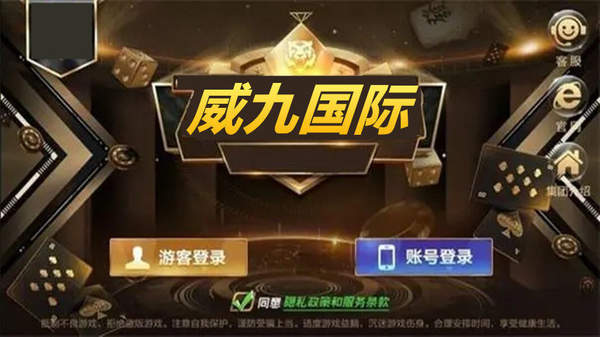 78m.ppt威九国际官网版