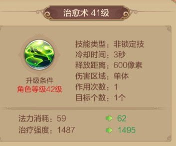 自由幻想手游
