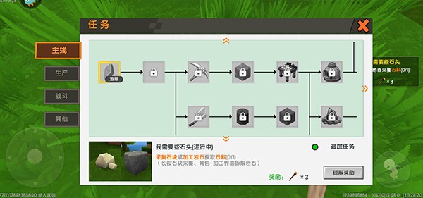 九游迷你世界最新版