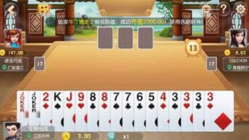 星力棋牌官方版