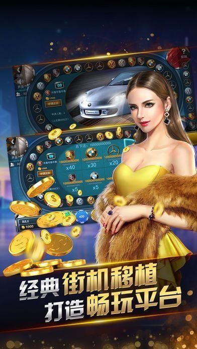 竞技联盟德州sohoo
