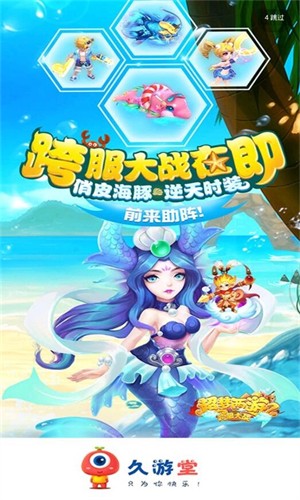 女子校园模拟器