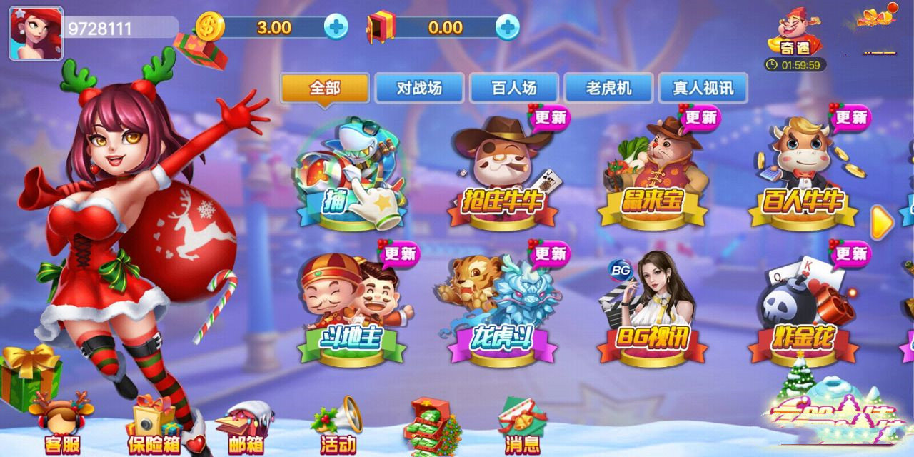钟意棋牌官方版