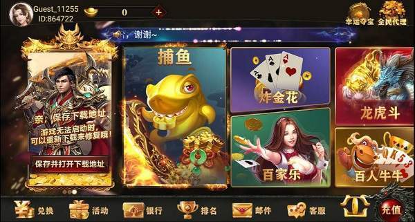 飞驰娱乐最新版
