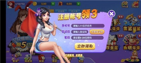 女子校园模拟器