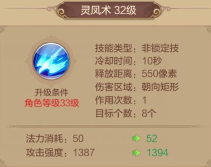 自由幻想手游