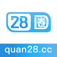 28圈app官网最新版