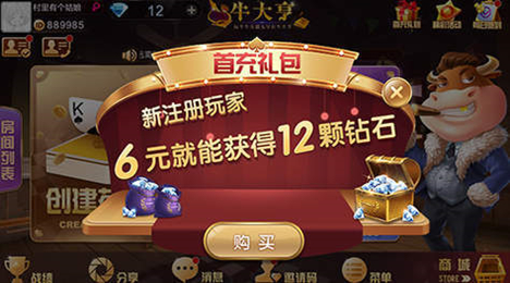 不思议棋牌官方最新版