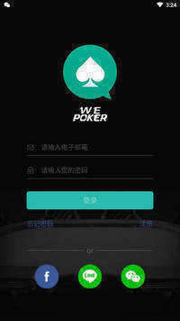 wepoker微扑克中文版