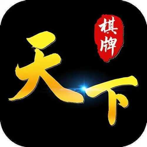 九五至尊改名叫天下至尊