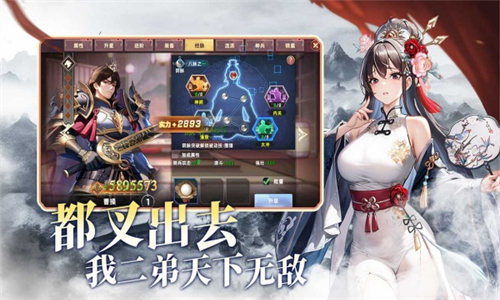 女子校园模拟器