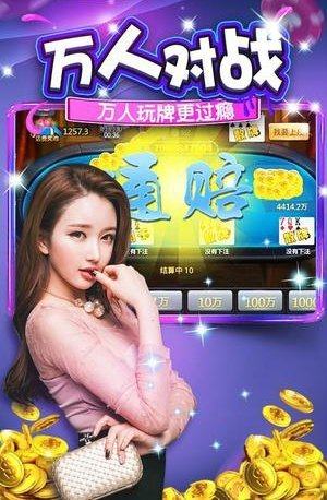 赏金女王模拟器