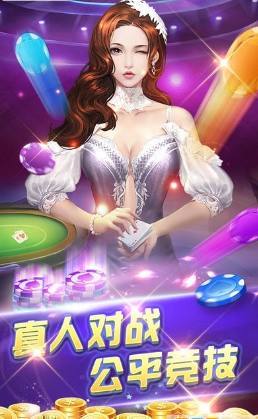 ggpoker官方版