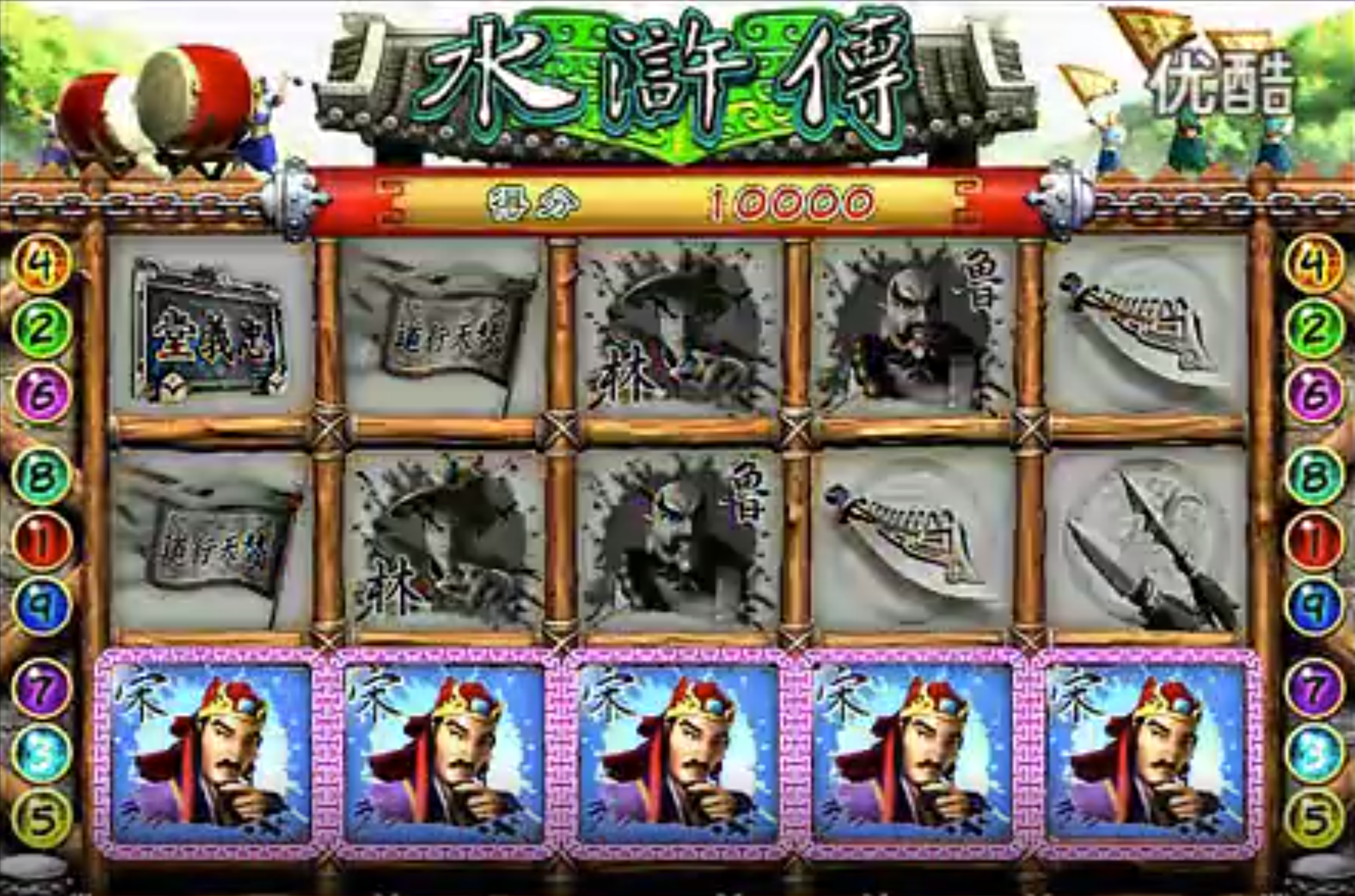 水浒传街机手机版
