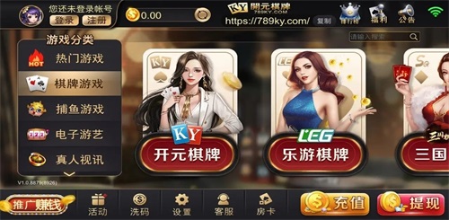 女子校园模拟器