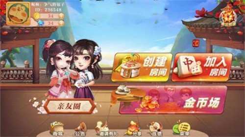 女子校园模拟器