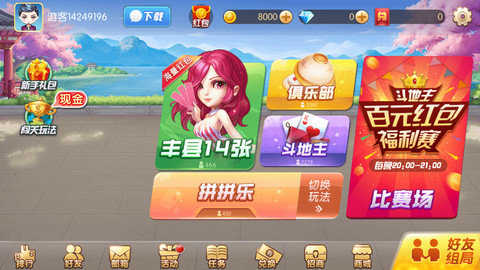 女子校园模拟器