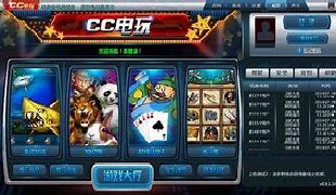 cc电玩正规游戏