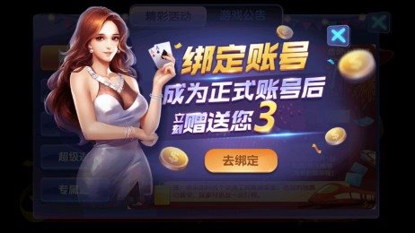 摇钱树棋牌