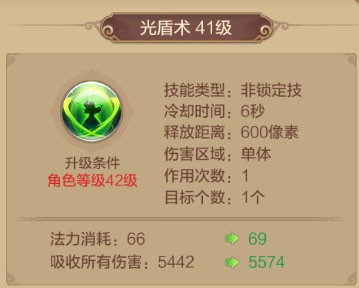 自由幻想手游