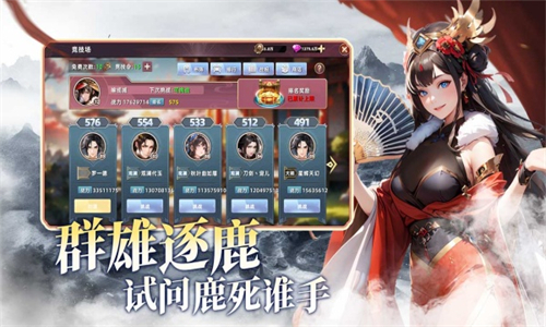 女子校园模拟器