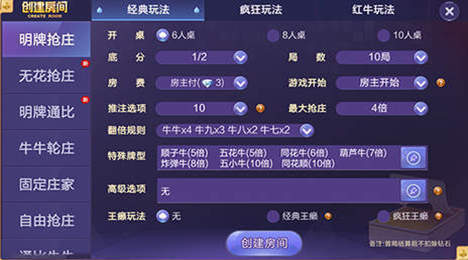 不思议棋牌官方最新版
