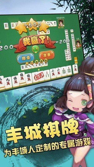 丰城呱呱棋牌链接