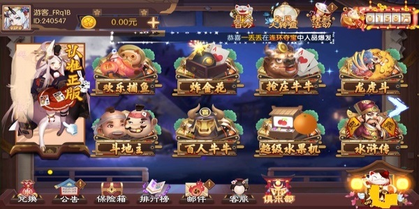 女子校园模拟器