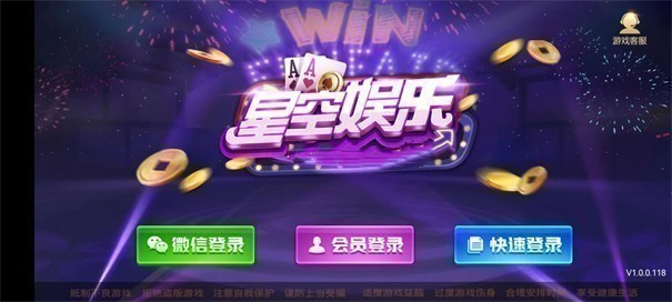 93299星空娱乐旧版官网