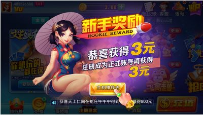 艾牛娱乐苹果版本