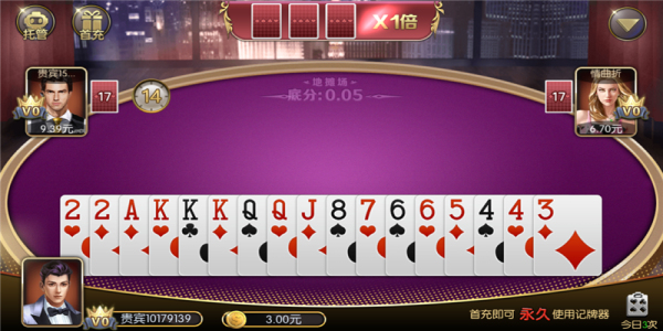 开心娱乐棋牌app