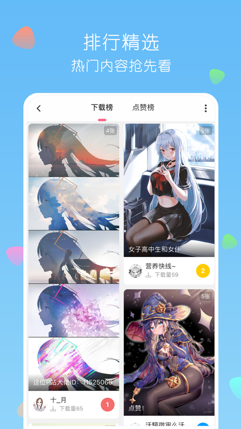 女子校园模拟器