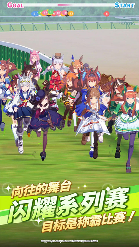 女子校园模拟器