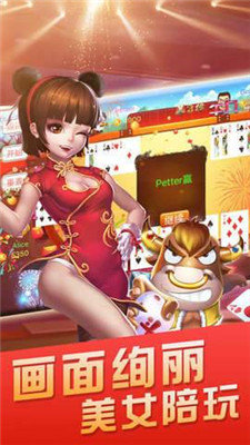 赏金女王模拟器