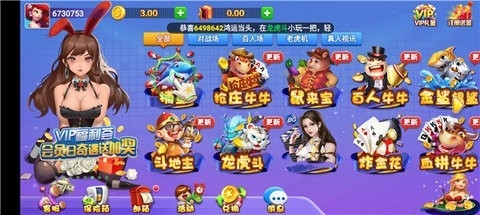 女子校园模拟器